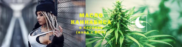 гашишное масло Белокуриха