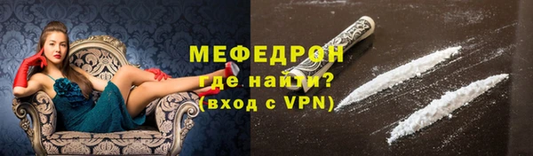 меф VHQ Беломорск