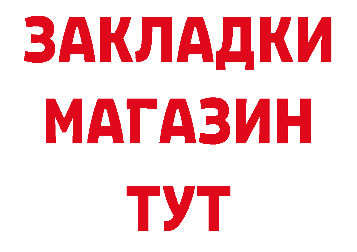 Как найти закладки? это телеграм Любань