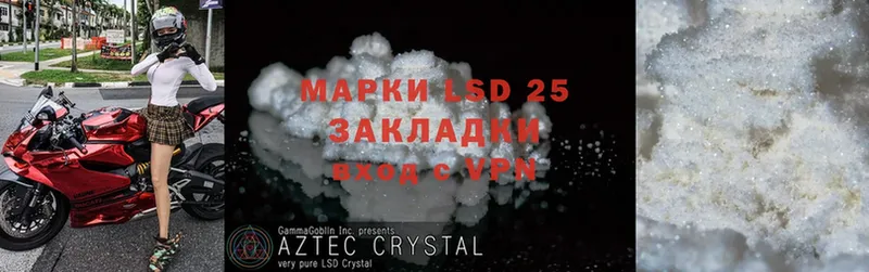 Лсд 25 экстази ecstasy  Любань 