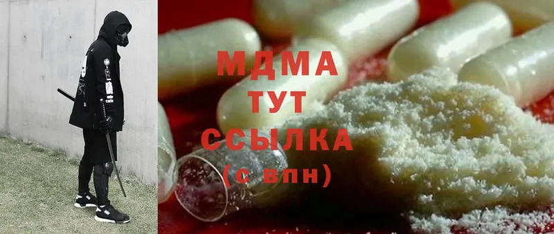 МДМА VHQ  мега сайт  Любань 